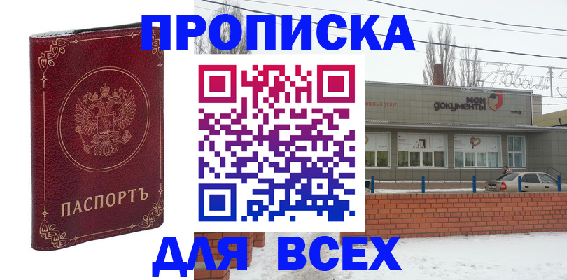 форма 3 в Светлограде